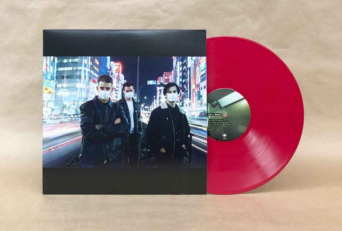 Frodus: And We Washed Our Weapons In The Sea: Red Vinyl