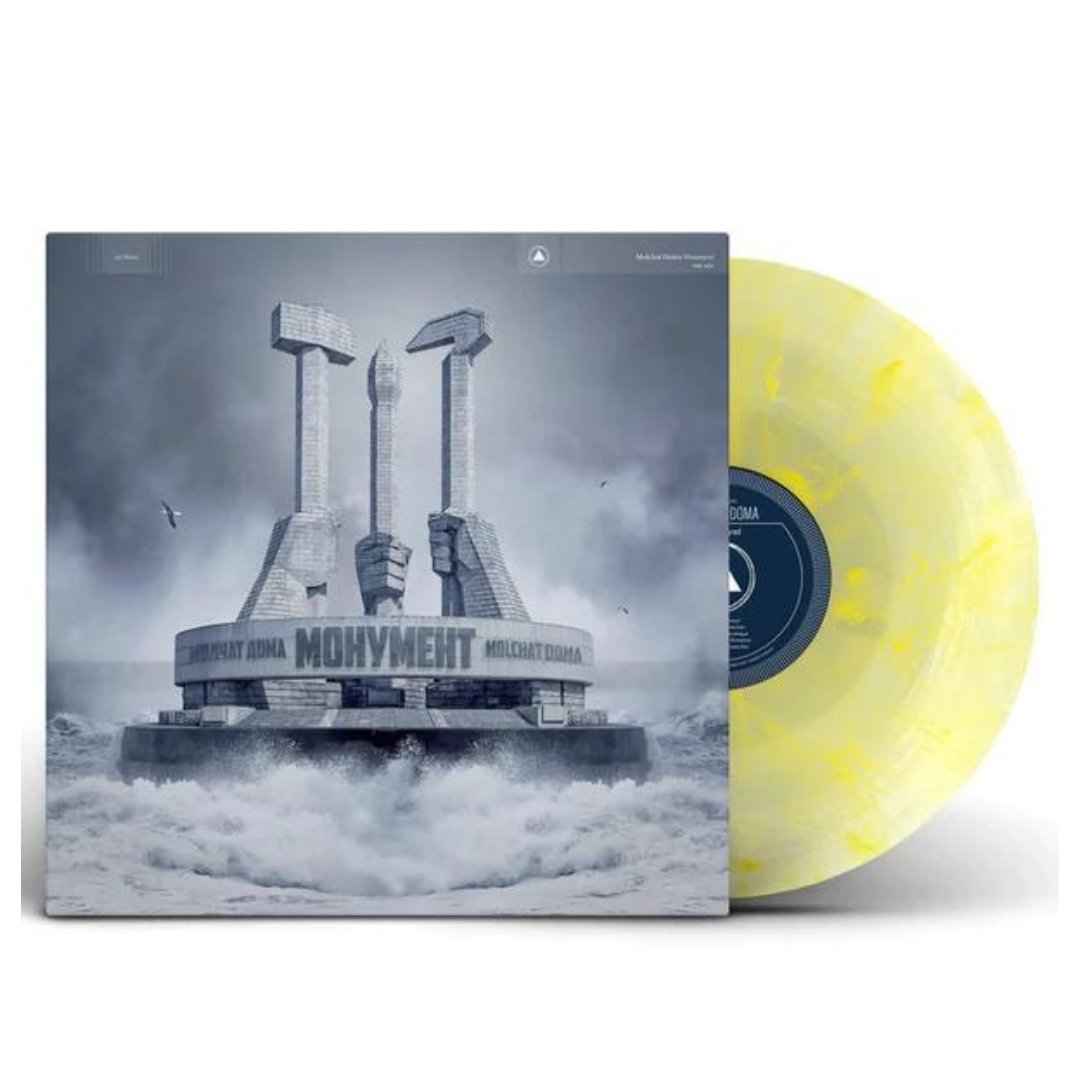 Molchat Doma: Monument: Egg Drop Vinyl