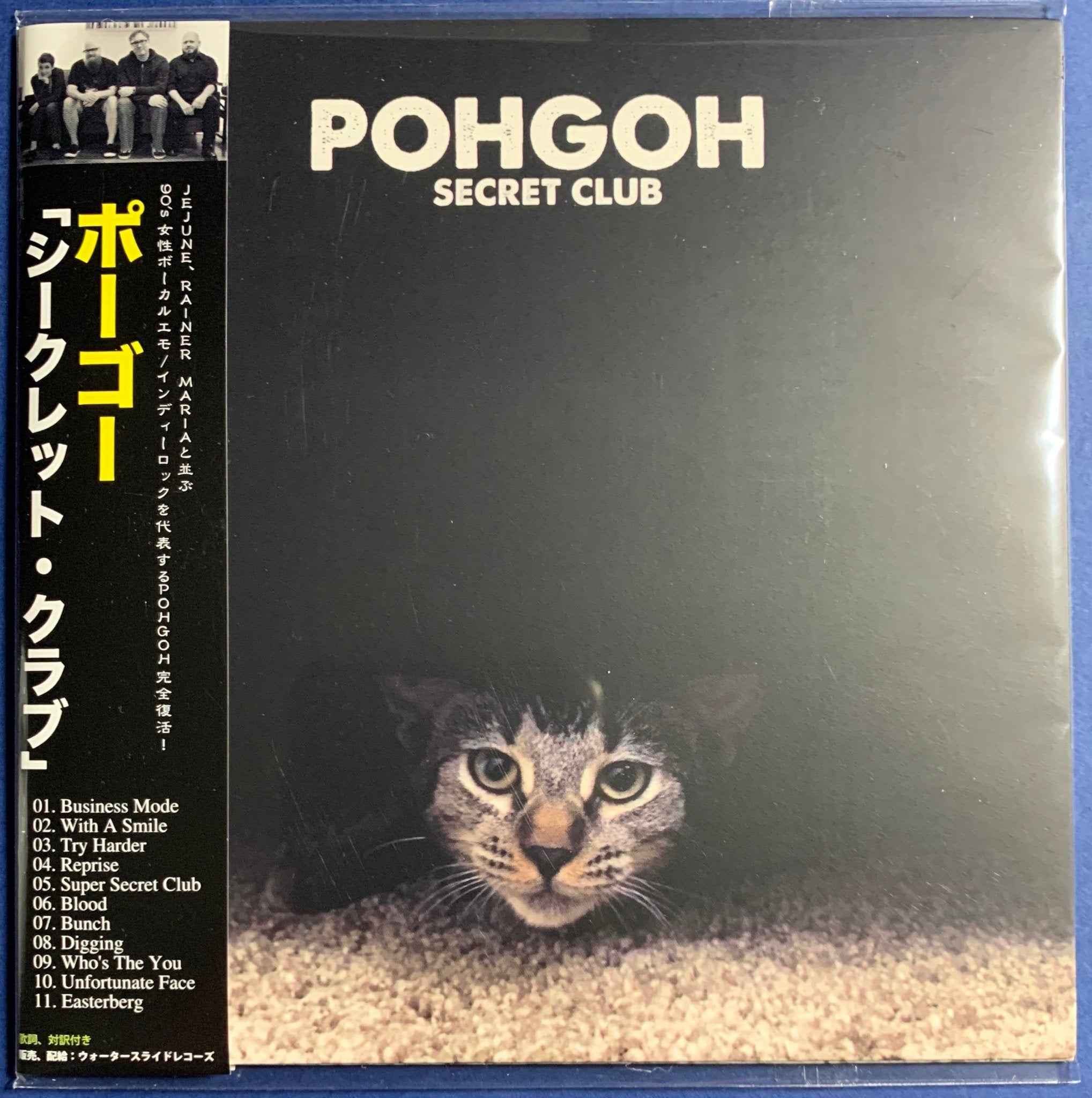 Pohgoh: Secret Club: CD (Japanese Import)