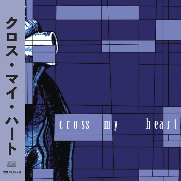 EP + Temporary Contemporary - Steadfast Records