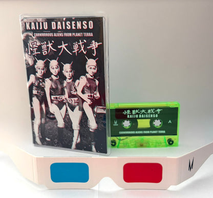 Kaiju Daisenso: Carnivorous Aliens From Planet Terra: Cassette with 3D Glasses