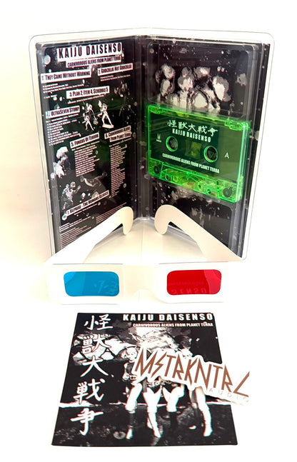 Kaiju Daisenso: Carnivorous Aliens From Planet Terra: Cassette with 3D Glasses