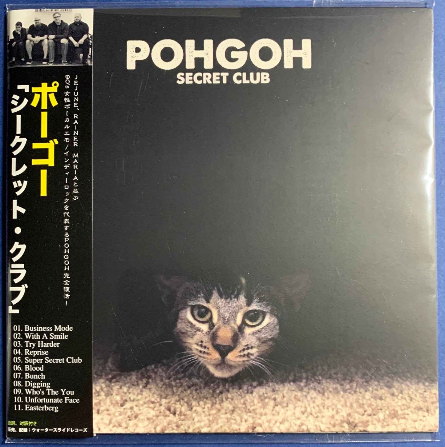 Pohgoh: Secret Club: CD (Japanese Import)